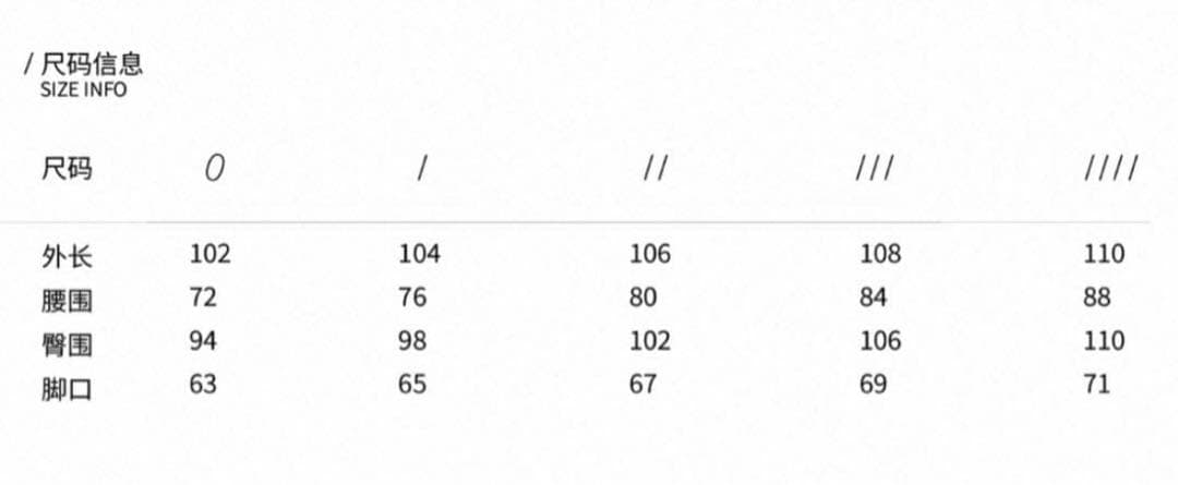 Common divisor // 変形ワイドパンツ