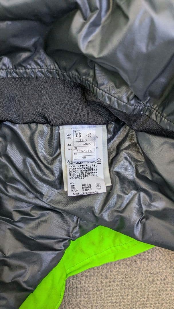 2021-2022年ONYONEスキーウェア上下セット（ジャケット・パンツ）