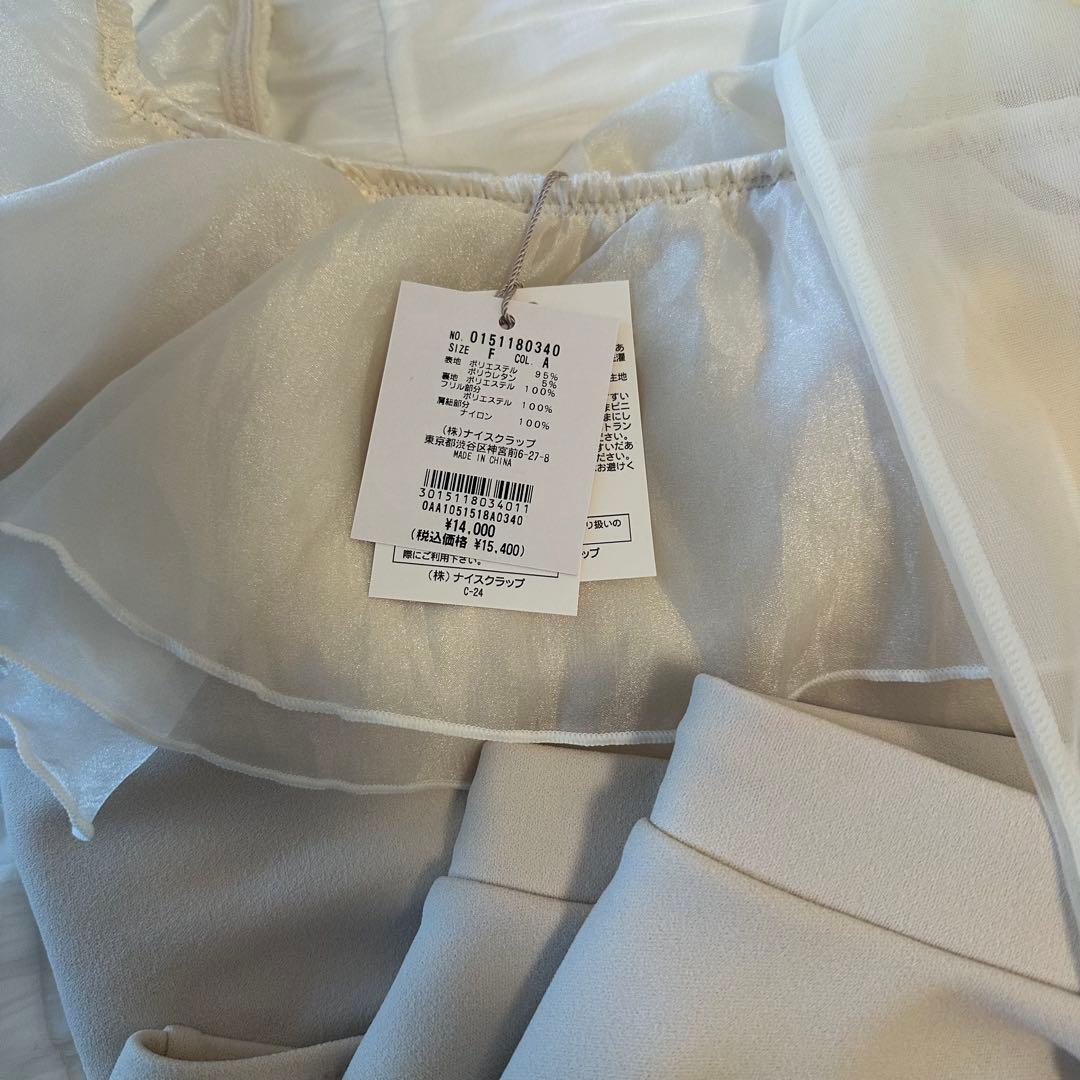 ナイスクラップ 肩リボンワンショル(3点セット)