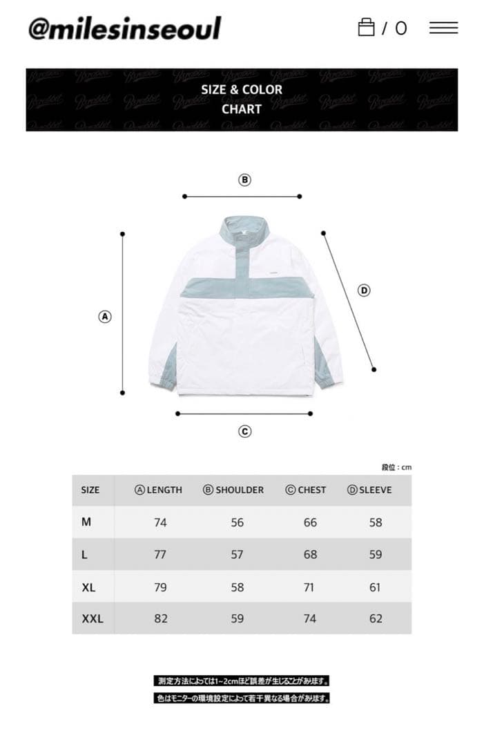 スノボウエア 上下2点セット bsrabbit ビエスラビット 韓国ウエア
