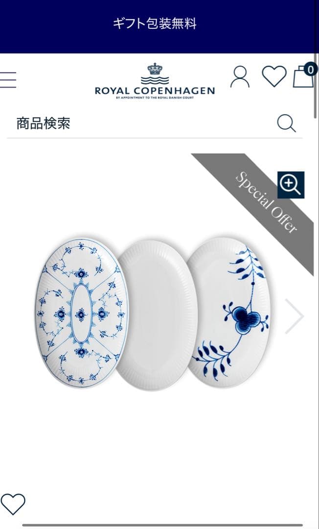 美品3点セット  オーバル皿ブルーフルーテッド食器