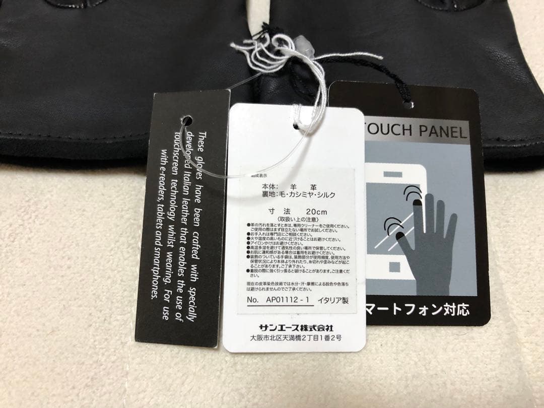 523新品 ANTEPRIMAアンテプリマ イタリア製羊革手袋カシミヤ裏地