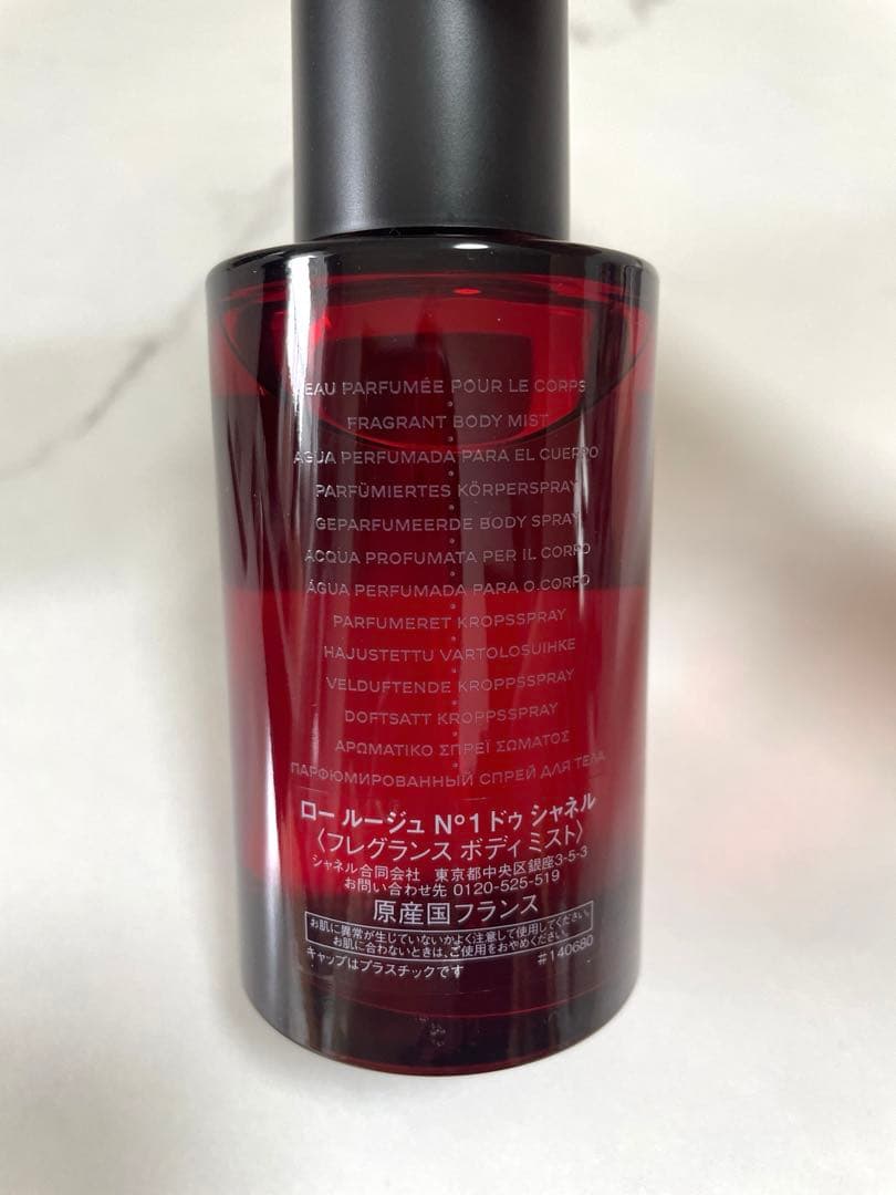 CHANEL ロー　ルージュ　N°1 ドゥ　ボディミスト