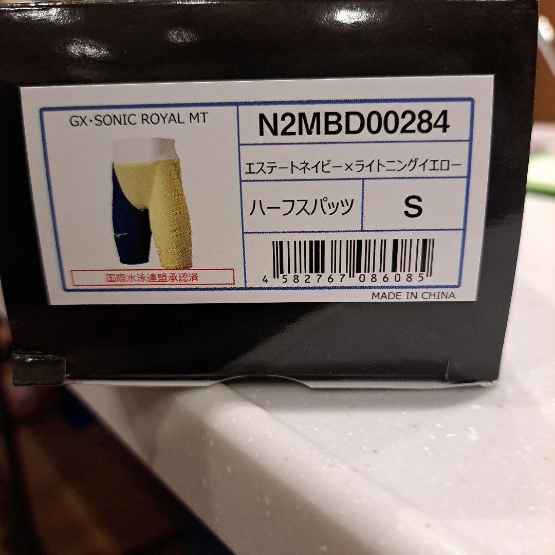 Yamaken☆さん専用 GX•SONIC  MT 競泳水着 Sサイズ