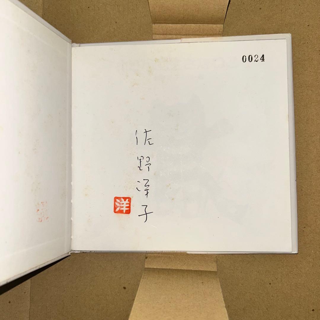 【未使用】100万回生きたねこ ぬいぐるみ ミニBOOKセット 限定