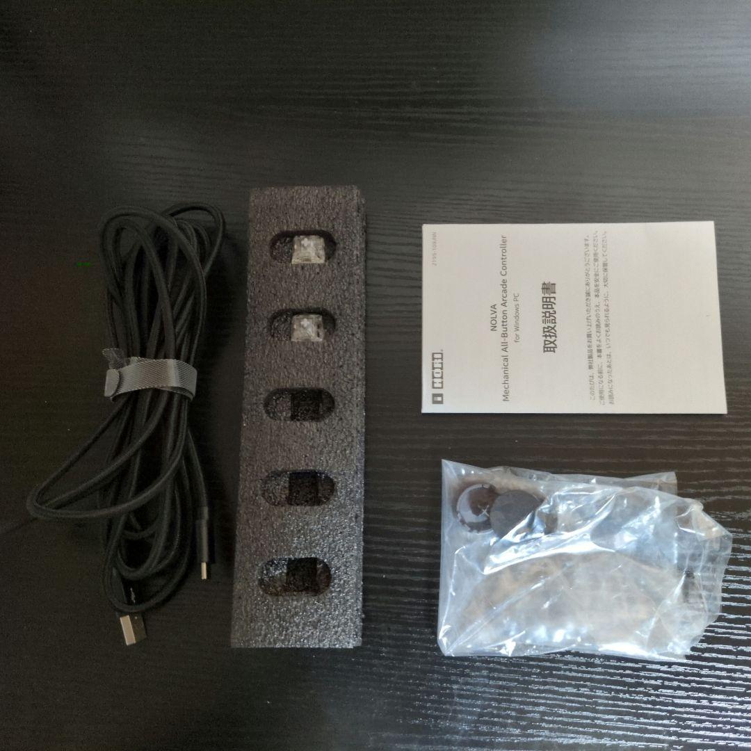 NOLVA for Windows PC　HORI