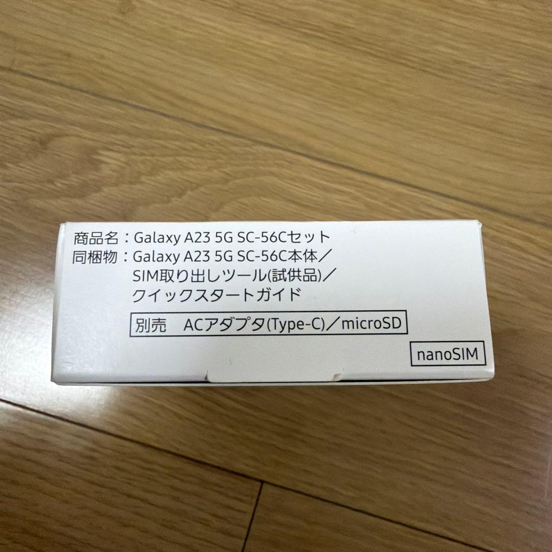 docomo Galaxy A23 5G 本体新品未使用NR⭐️プロフ必読　