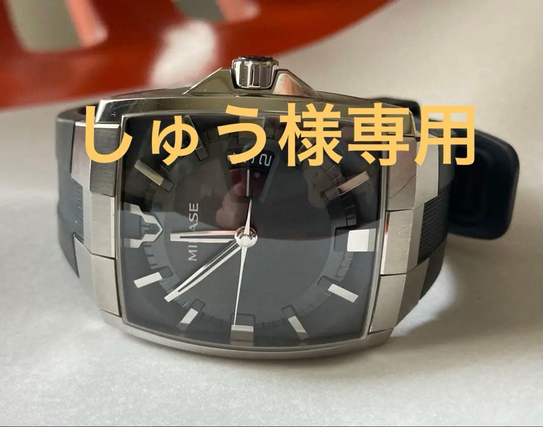 MINASE ミナセ ラバーベルトホライズン VM02-R01KD