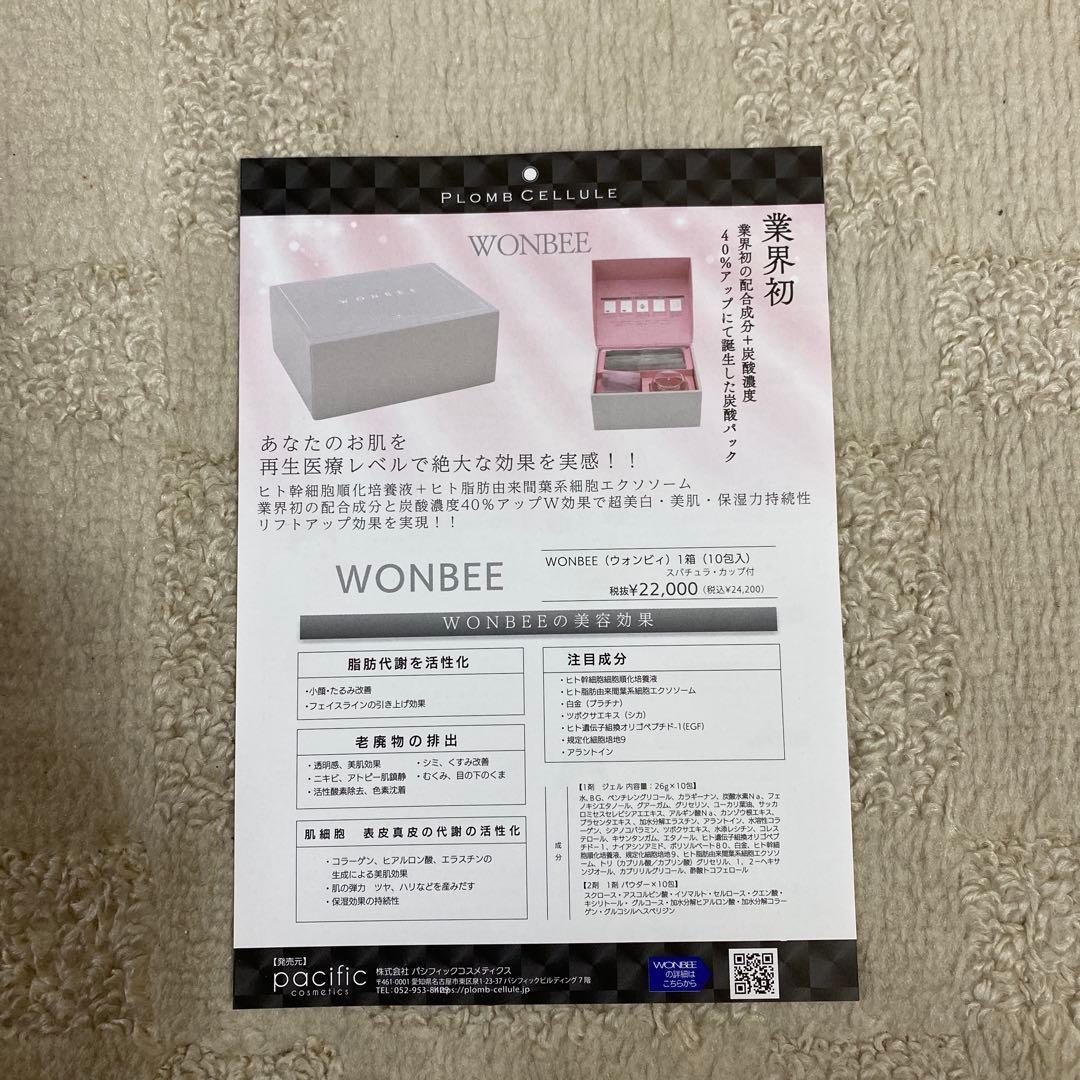 プロムセリュール