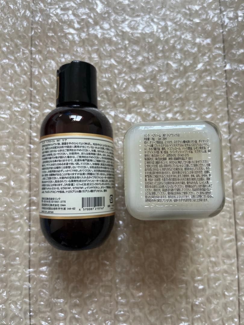 リンクヘアオイル997 ヘアバーム997 セット　新品未使用