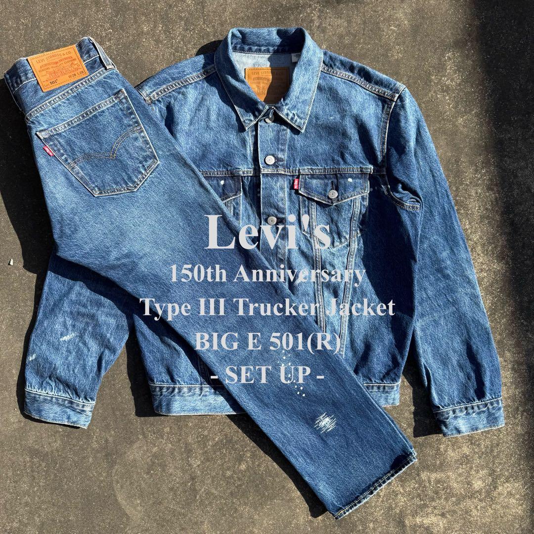haru Levi’s 501 150周年 別注 セットアップ W28 M