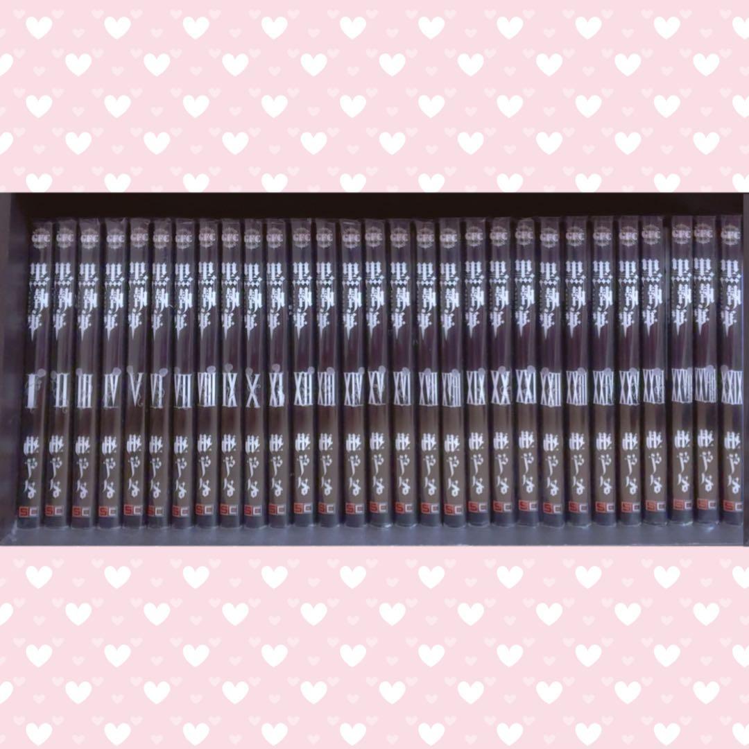 【全巻カバー付き】黒執事 【２９巻セット】