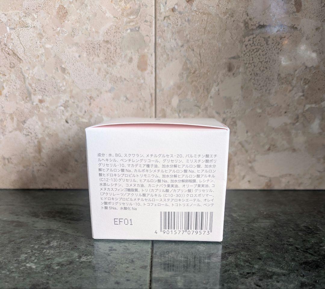 【新品未使用】キュートピア　ヒアロワン　美容液　オールインワンジェル