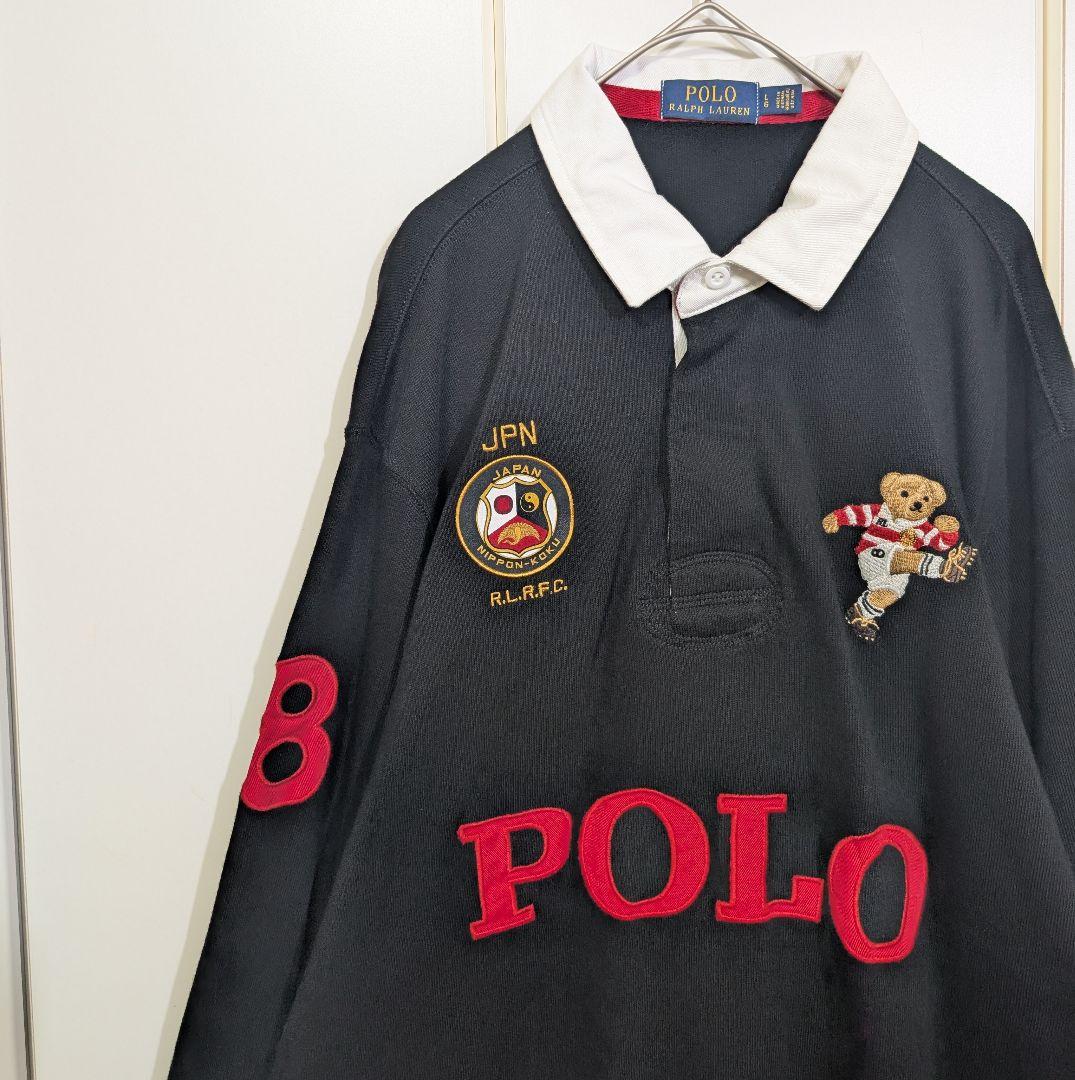 【ポロべア】Polo Ralph Lauren ラガーシャツ 19AW 日本代表