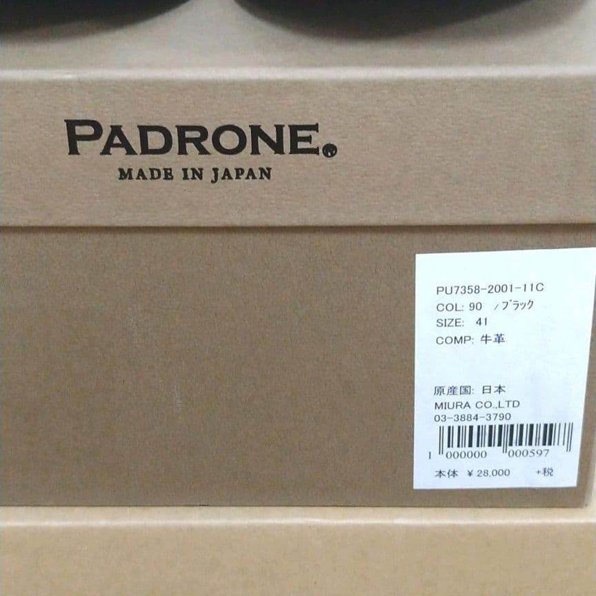 PADRONE ダービープレーントゥシューズ　サイズ41