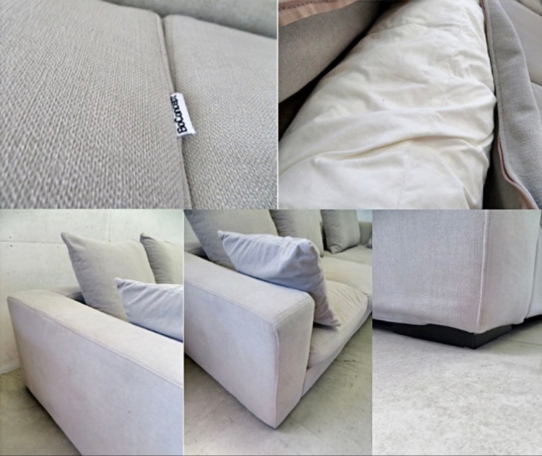 ①BoConceptボーコンセプト Cenova セノーバ カウチソファ
