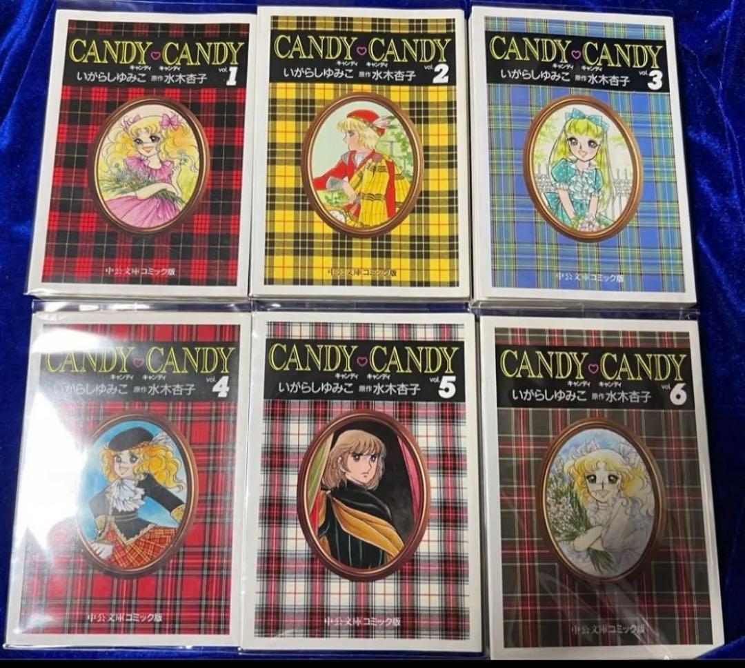 【講談社】キャンディキャンディ全6巻 / 原作・水木杏子、いがらしゆみこ
