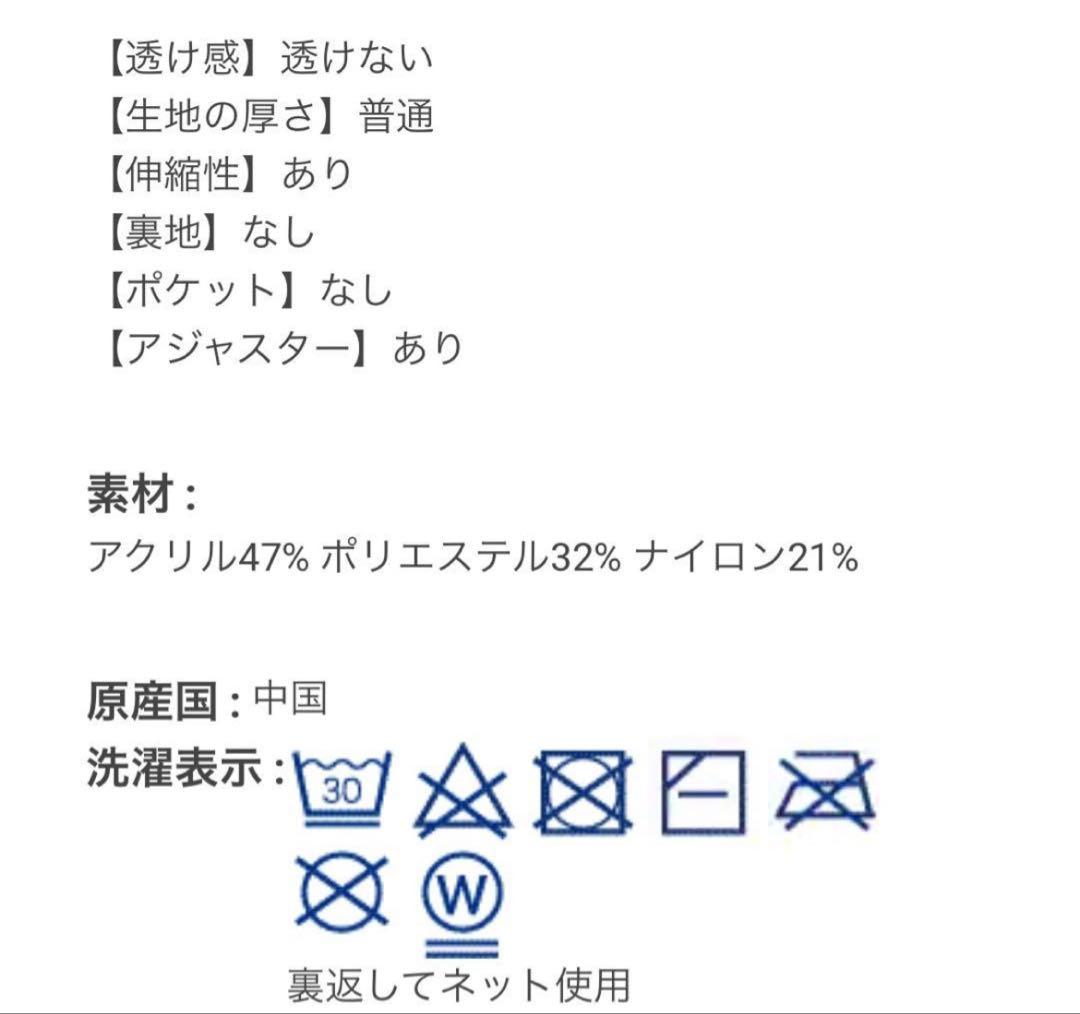 【アナスイミニ】150❤︎新品❤︎ コート＆マフラー＆ワンピース＆ニットセットアップ