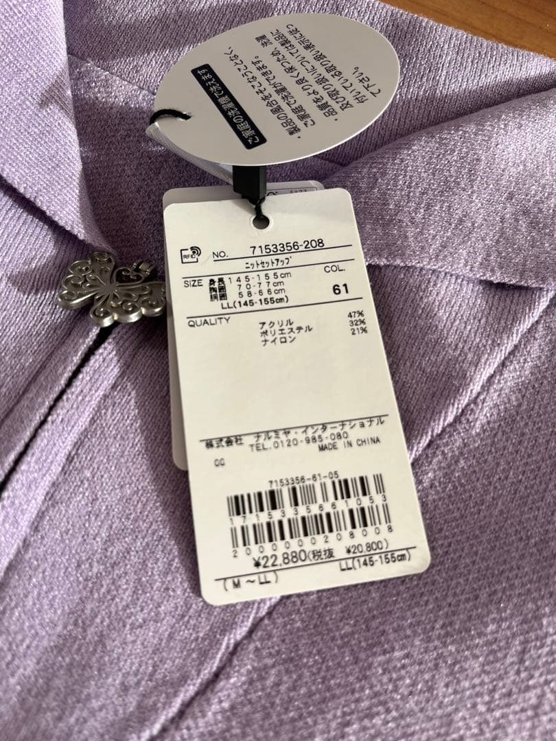 【アナスイミニ】150❤︎新品❤︎ コート＆マフラー＆ワンピース＆ニットセットアップ