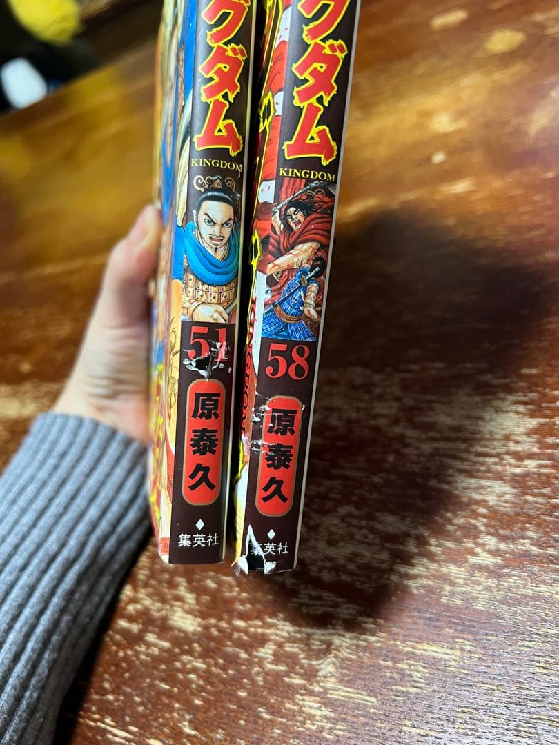 キングダム 1〜60巻セット