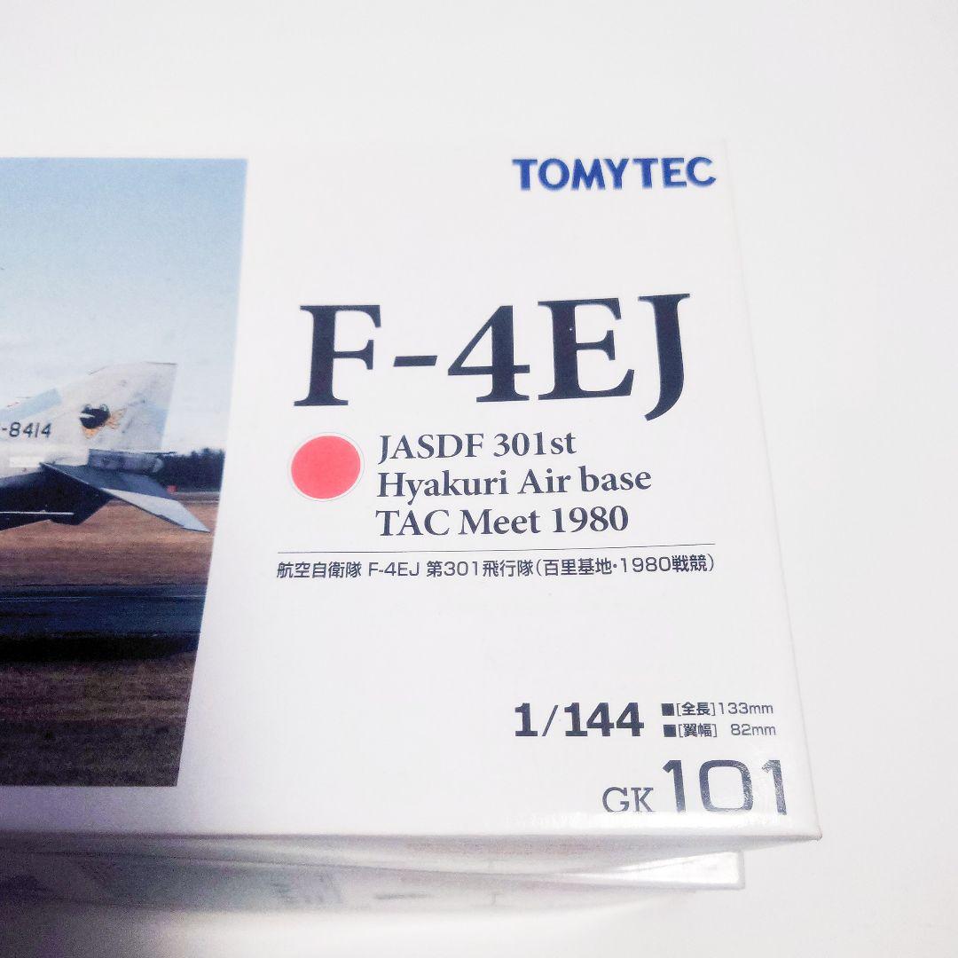 技MIX 1/144 F-15J F-4EJ 無彩色キット2個セット