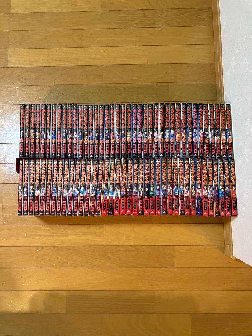キングダム　1-77巻　全巻セット