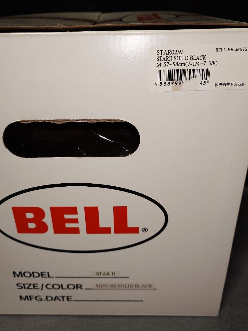 BELL STAR Ⅱ ブラック Mサイズ ベル スター2 ソリッドブラック