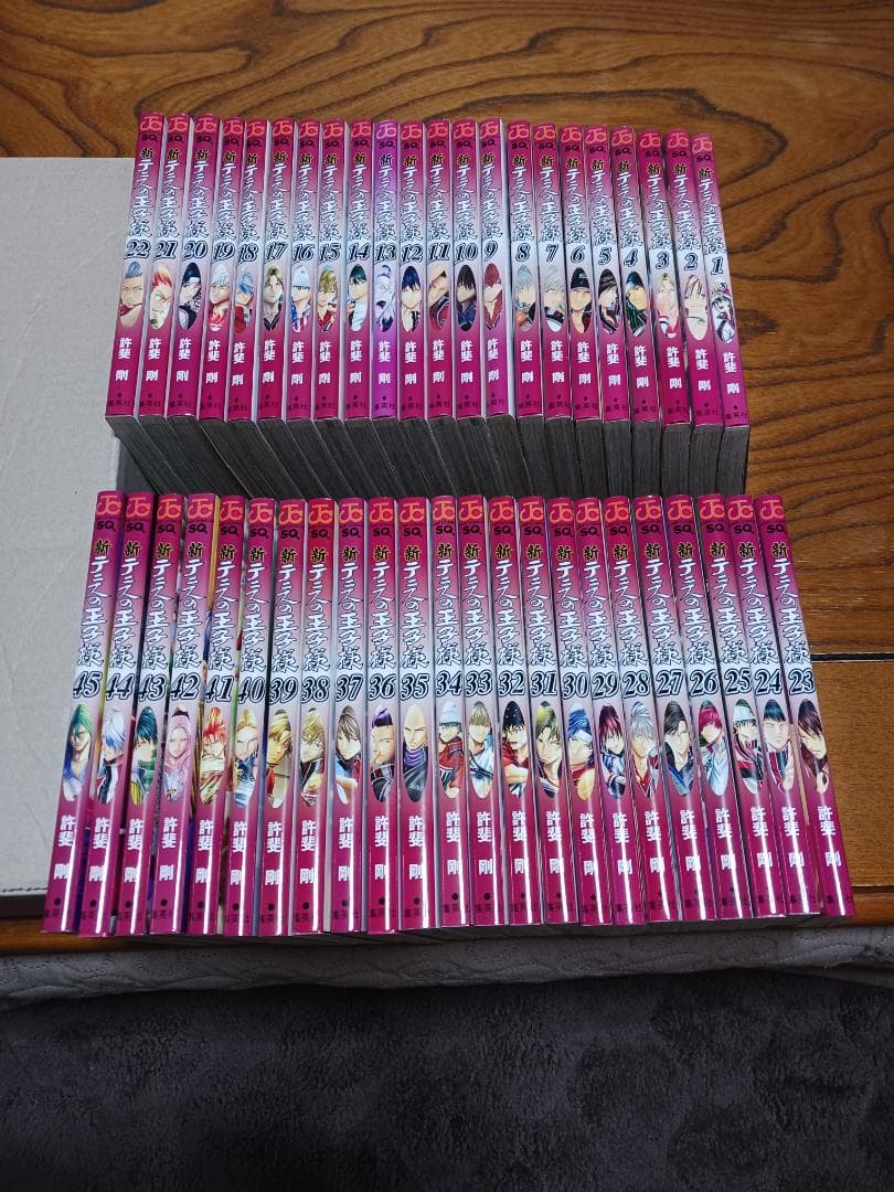 【新品同様&美品】新テニスの王子様(1巻～45巻)全巻セット「許斐剛」