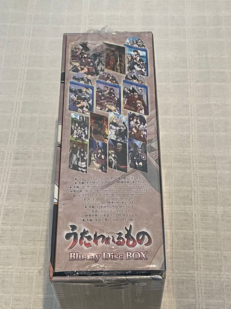 うたわれるもの Blu-ray Disc BOX〈生産限定・4枚組〉