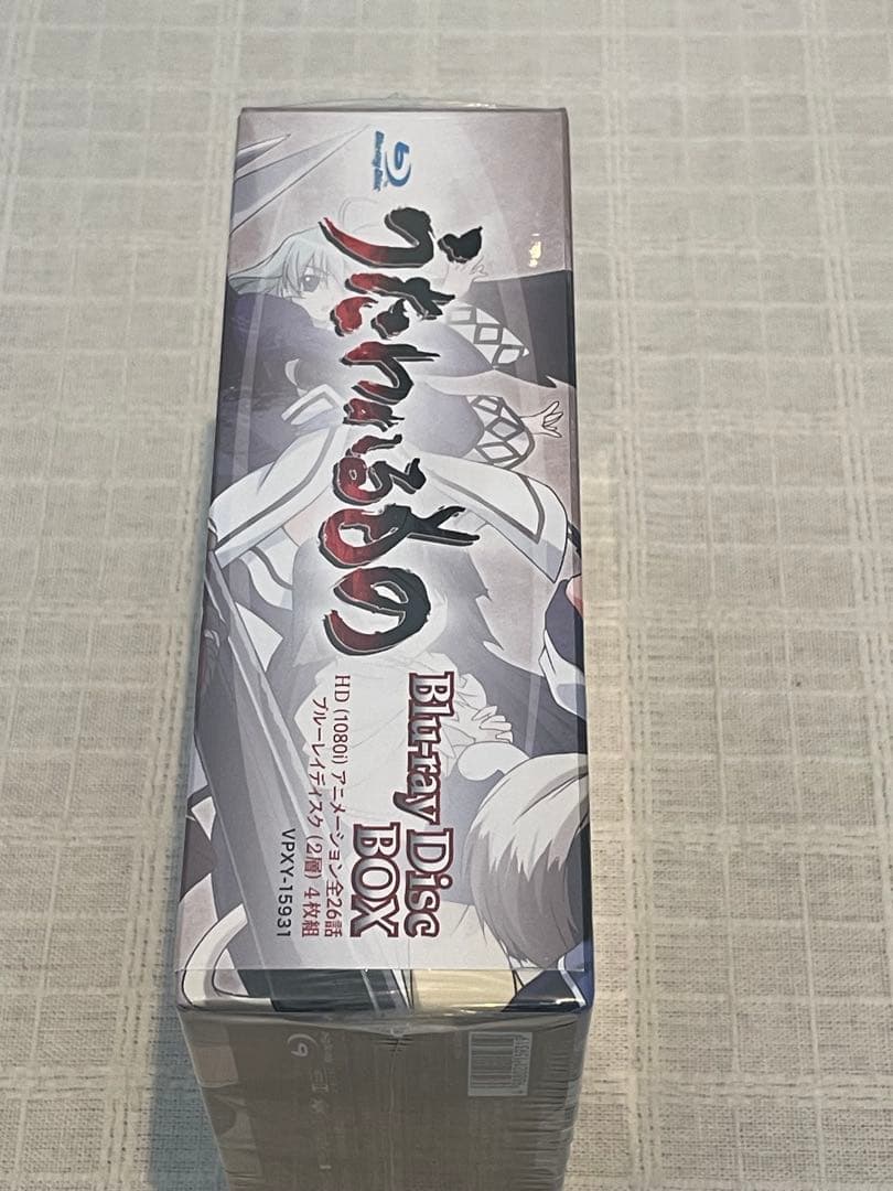 うたわれるもの Blu-ray Disc BOX〈生産限定・4枚組〉