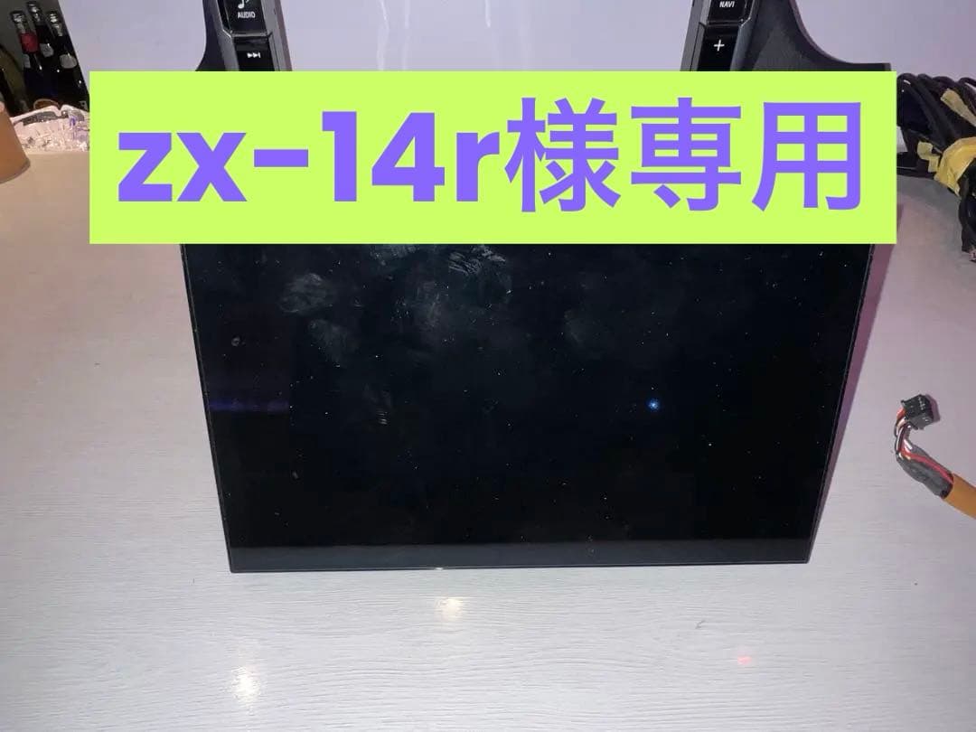 美品★80ノアヴォク専用BIGX11本体・10インチフリップダウンモニターセット