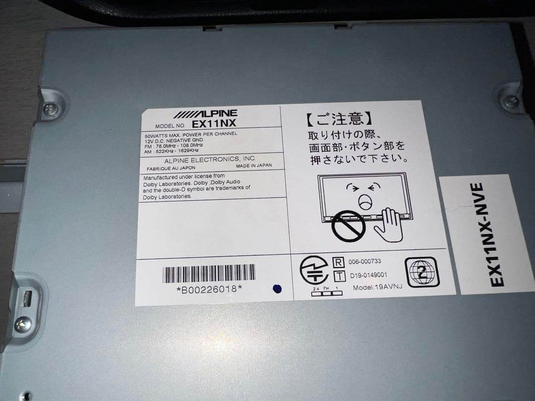 美品★80ノアヴォク専用BIGX11本体・10インチフリップダウンモニターセット