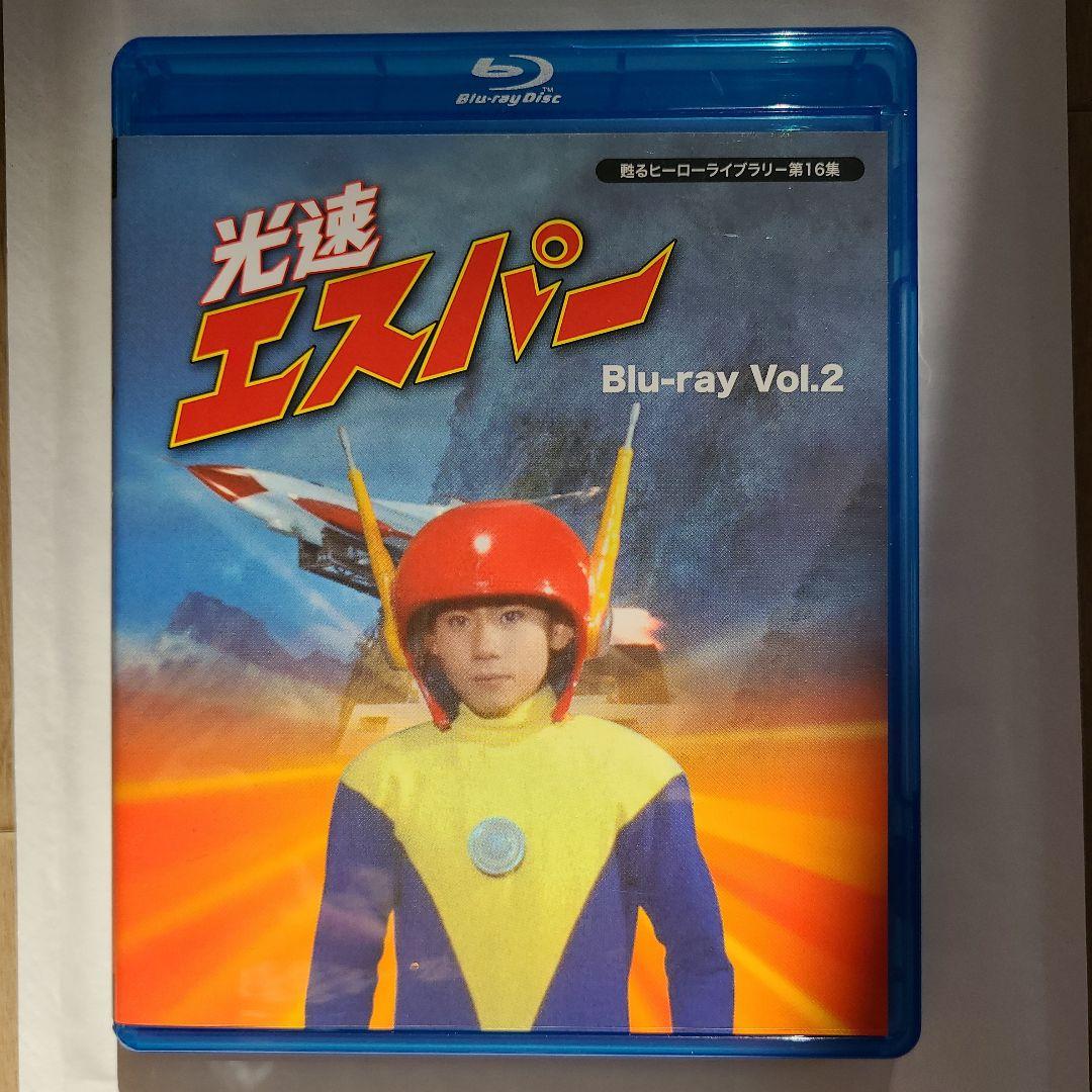 ★ケースに若干傷あり(画像参照)★光速エスパー Vol.2〈2枚組〉