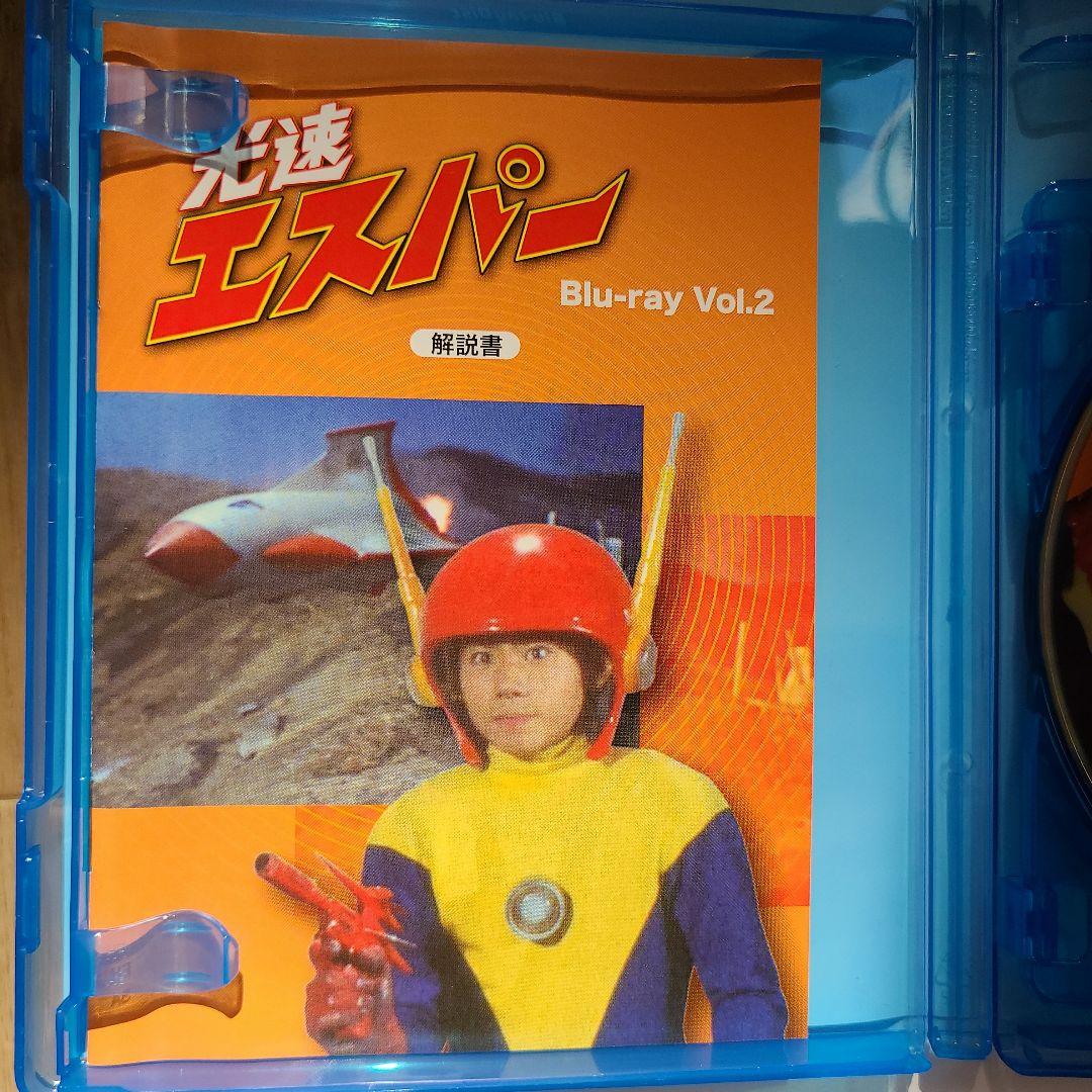 ★ケースに若干傷あり(画像参照)★光速エスパー Vol.2〈2枚組〉