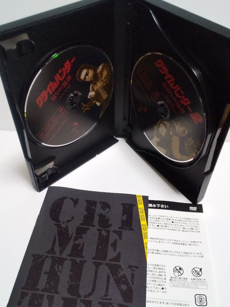 クライムハンター コンプリートDVD
