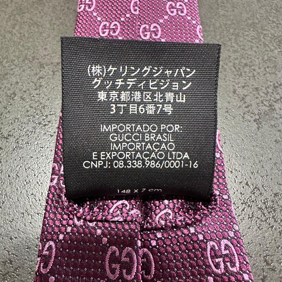 【極美品】GUCCHI ネクタイ パープル 408865