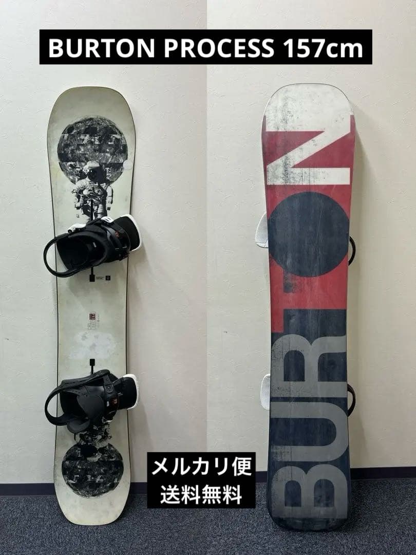 中古品　BURTON PROCESS 157cmバイン付き(A-04)