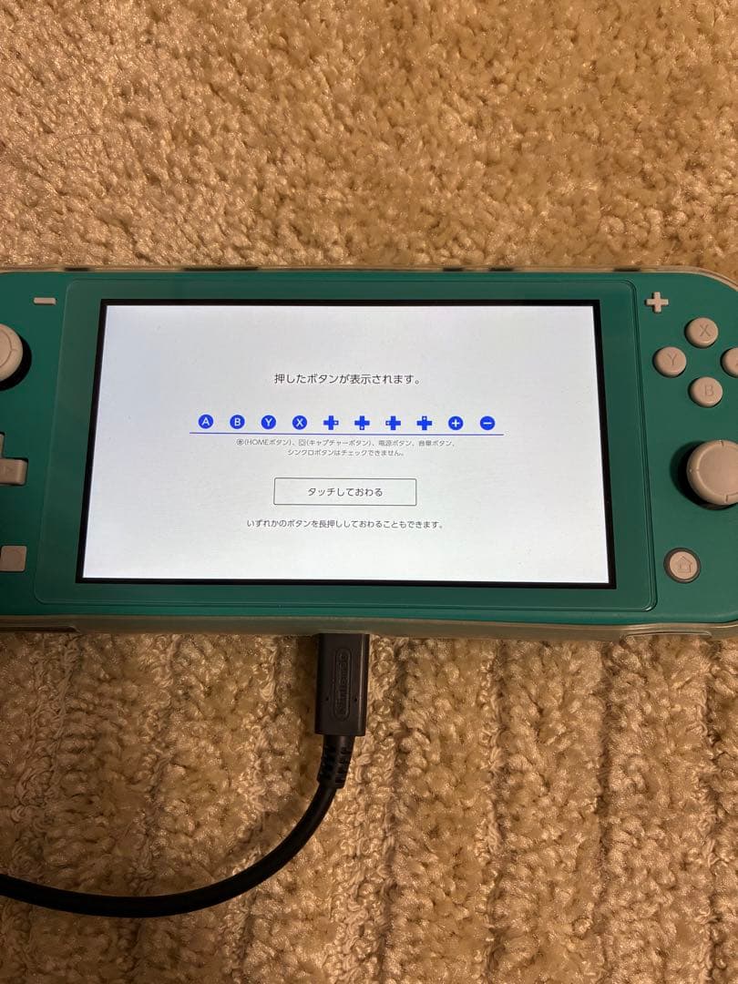 Nintendo Switch Lite ターコイズ 本体　外箱、純正充電器付き