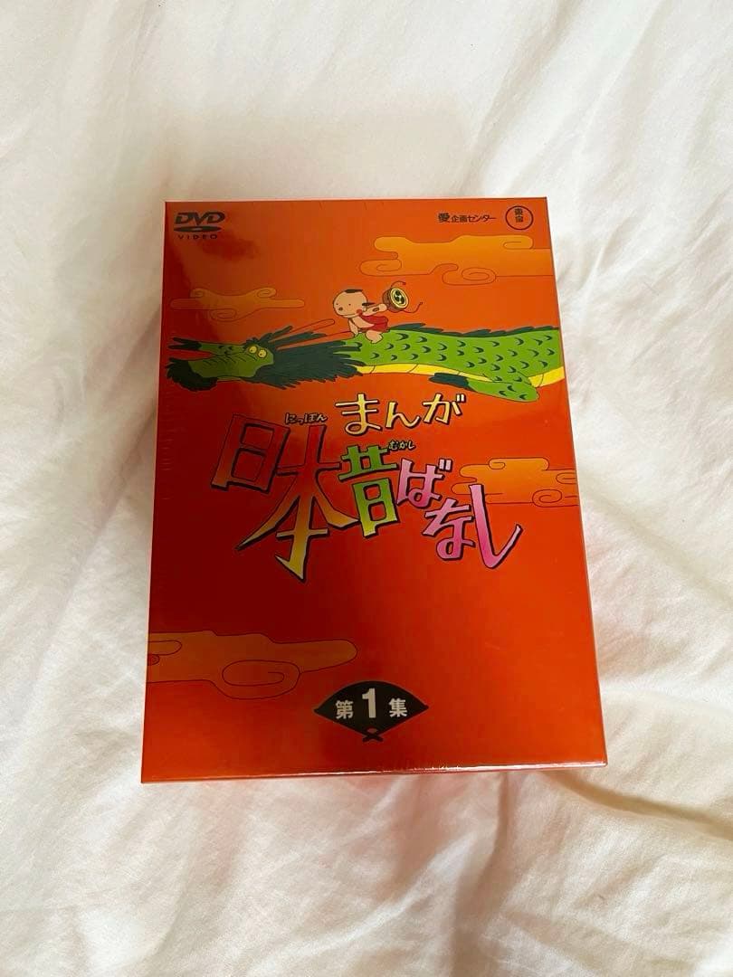 まんが日本昔ばなし DVD 第1集5巻セット