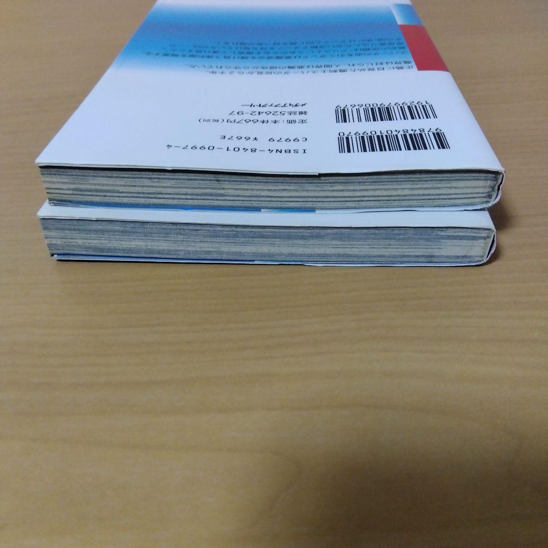 デビルメイクライ3 ２巻セット