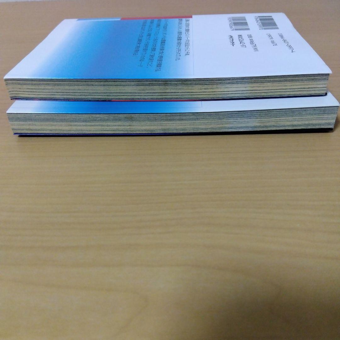 デビルメイクライ3 ２巻セット