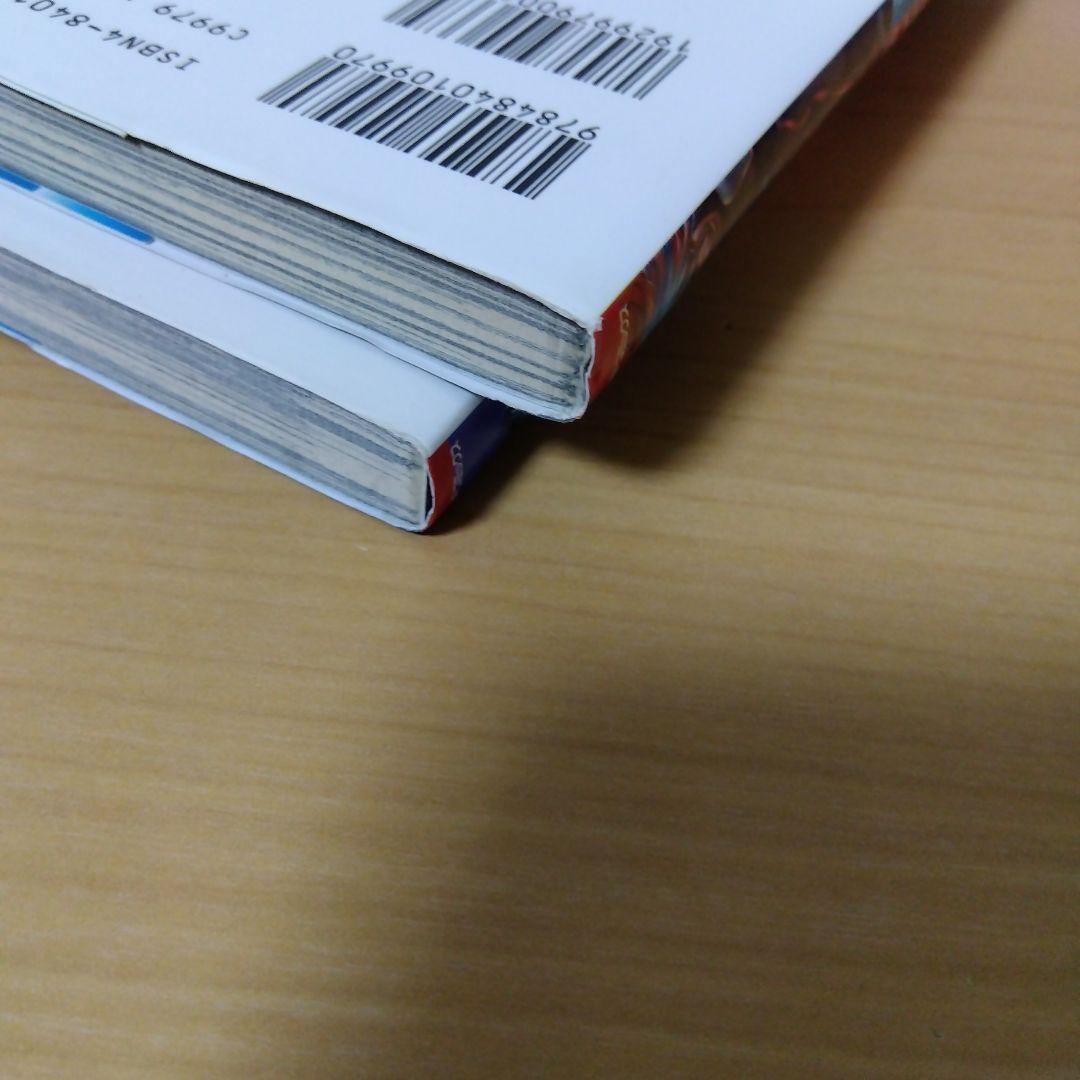 デビルメイクライ3 ２巻セット