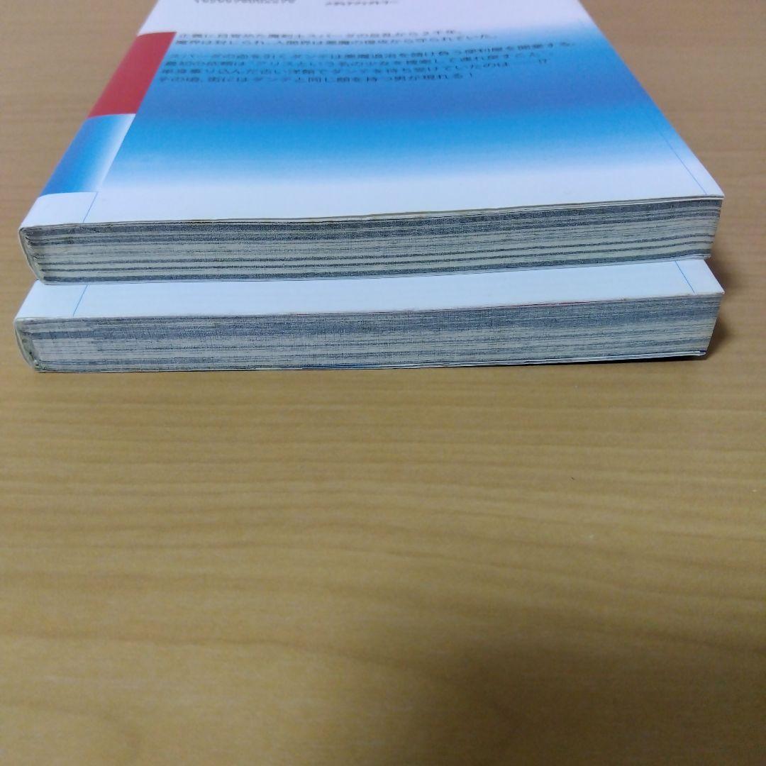 デビルメイクライ3 ２巻セット