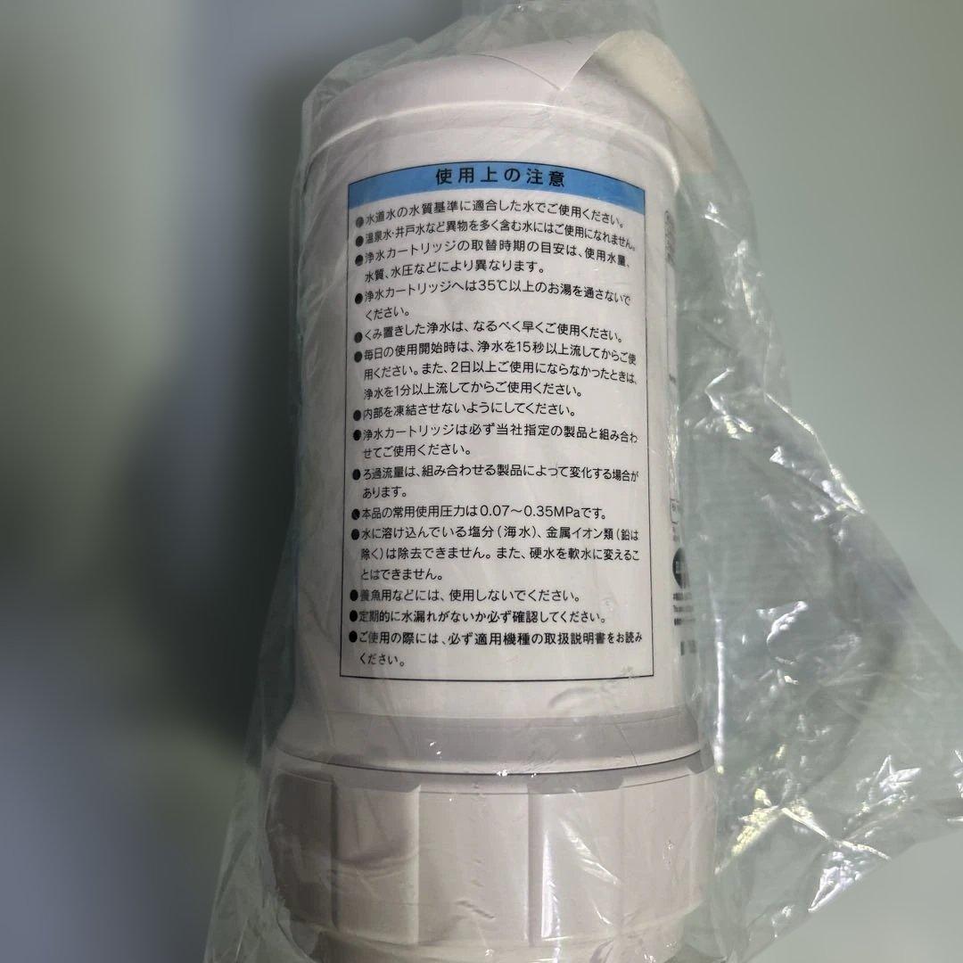 【新品未使用】KVK 浄水器カートリッジ Z38449