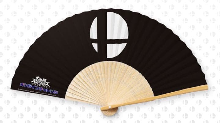 【日本限定10個】未開封 スマブラ オリジナル扇子