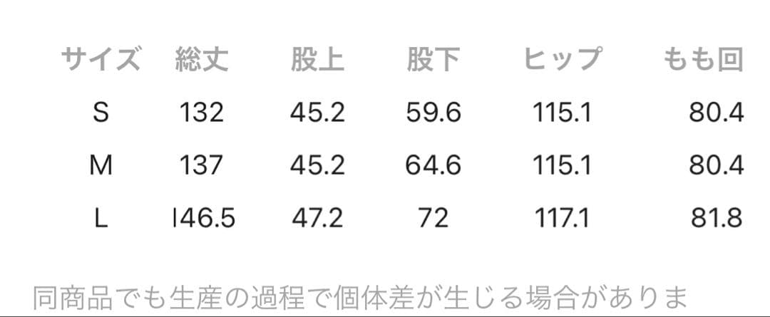 ローリーズファーム ヨウリュウシャーリングサロペット ブラウン