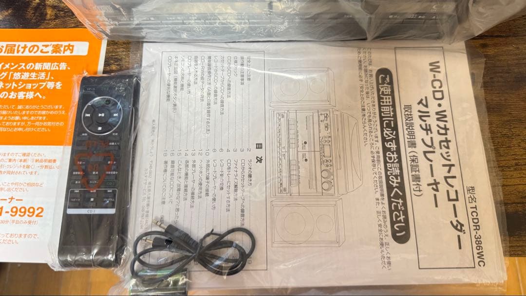 ☆マルチプレーヤー TCDR-386WC☆レコード/CD/カセット/録音