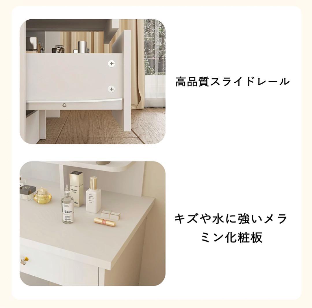 LED女優ミラー付 ドレッサー 幅80cm スツール付 大容量収納 ピンク