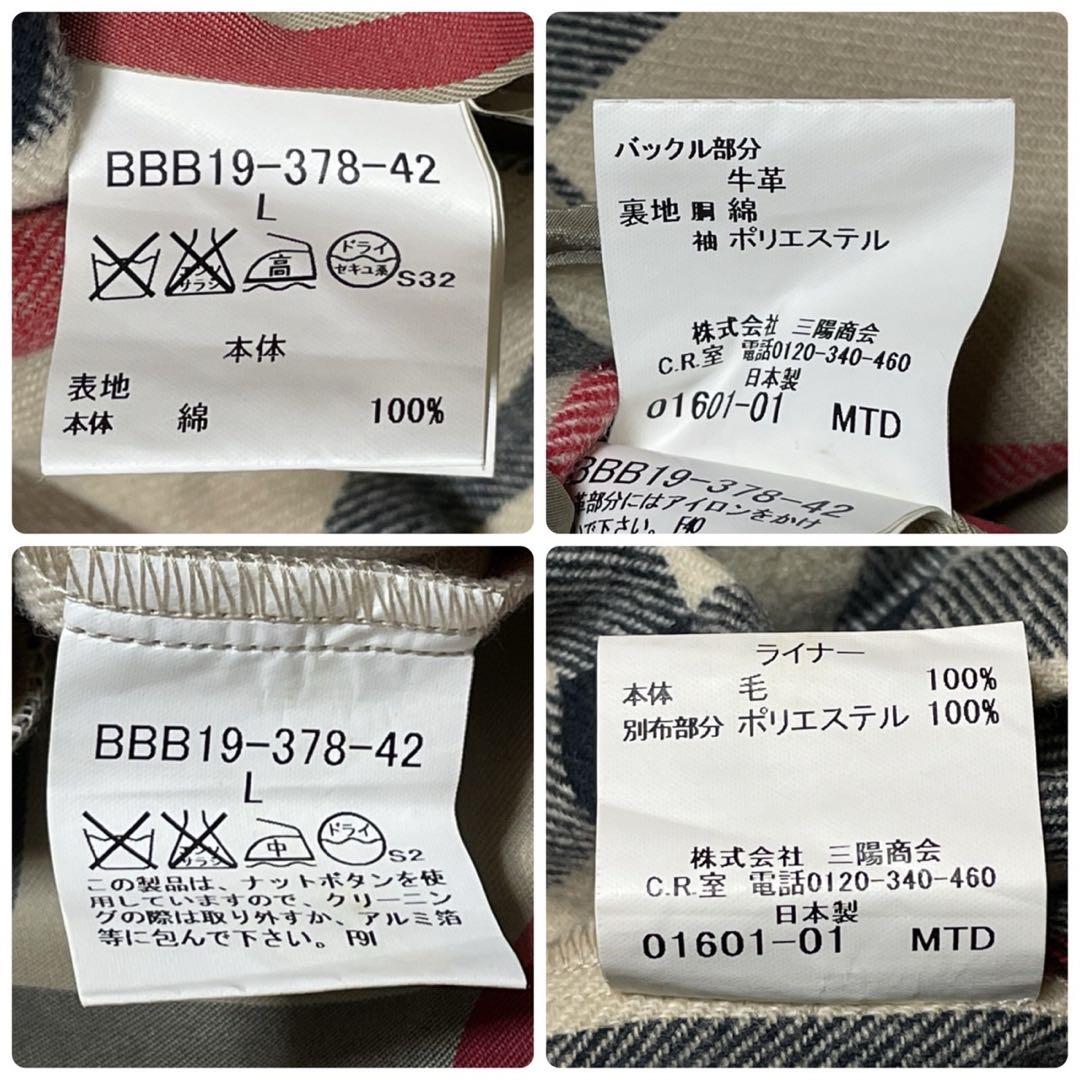 極美品●バーバリーロンドン トレンチコート ノバチェック ライナー ベルト L