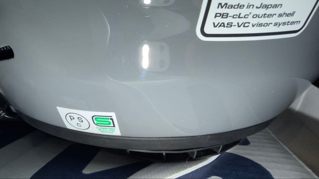 【インカム付き】Arai Rapide Neo フルフェイスヘルメット グレー